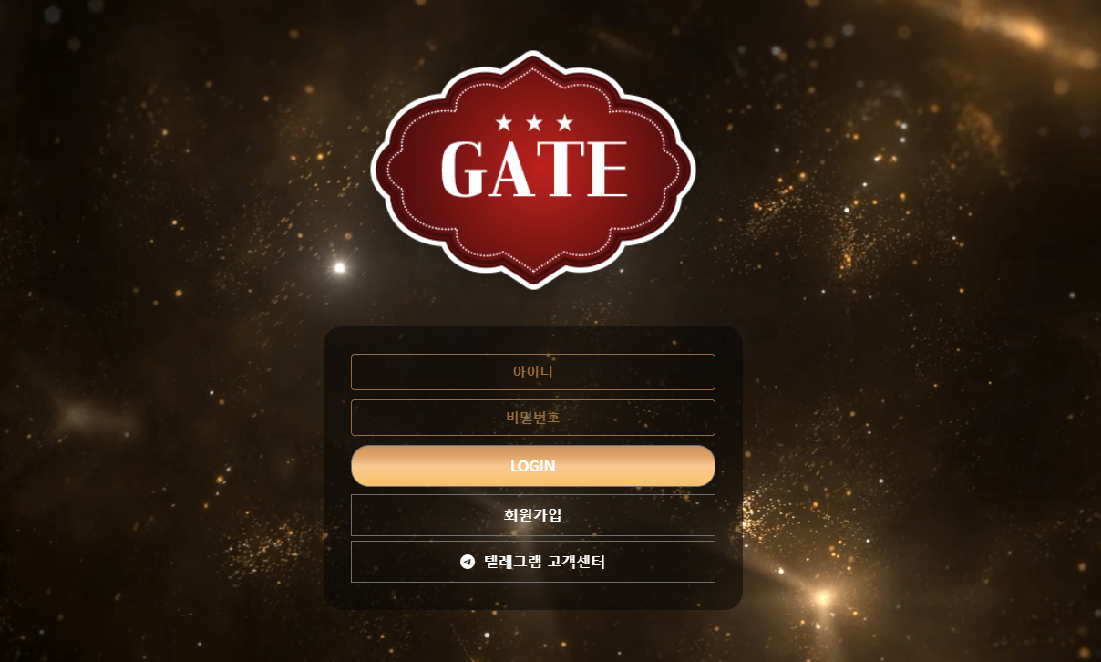 게이트 먹튀 GATE-01.COM